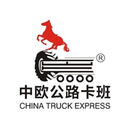 中欧公路卡班